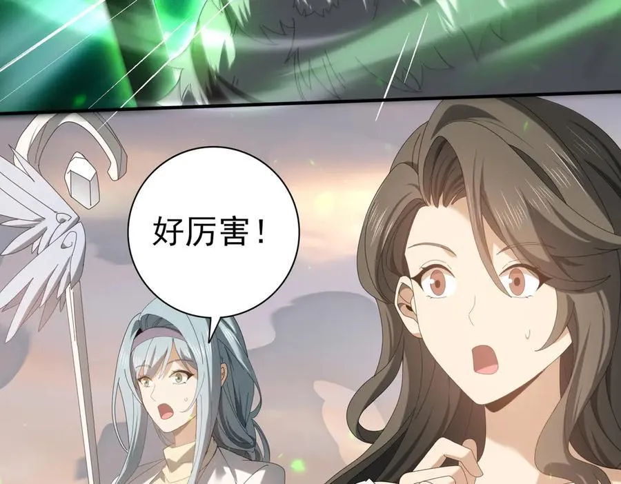 第102话 翡翠镜像55