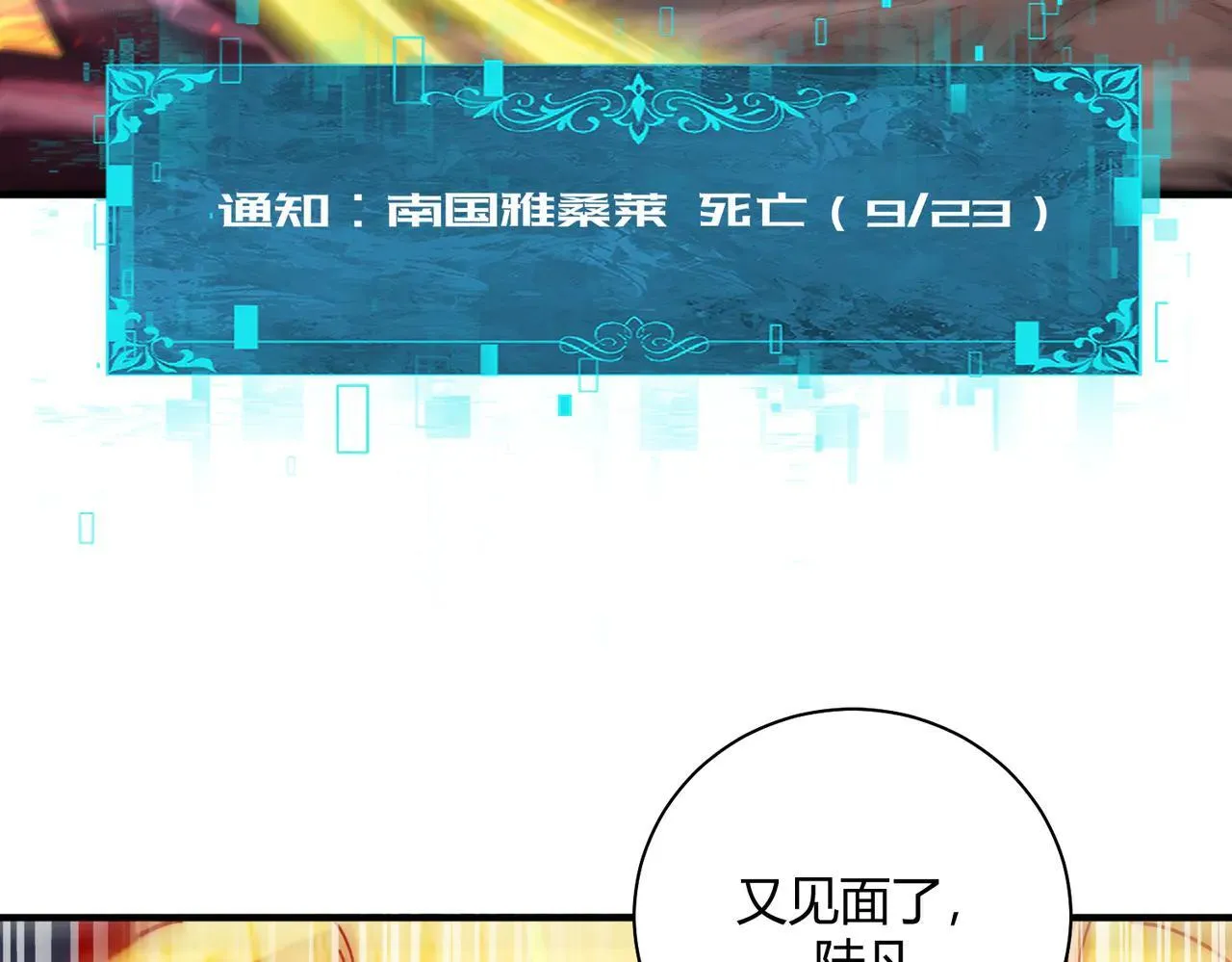第93话 谈判破裂65