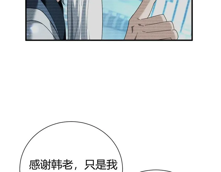 第99话 凯旋49