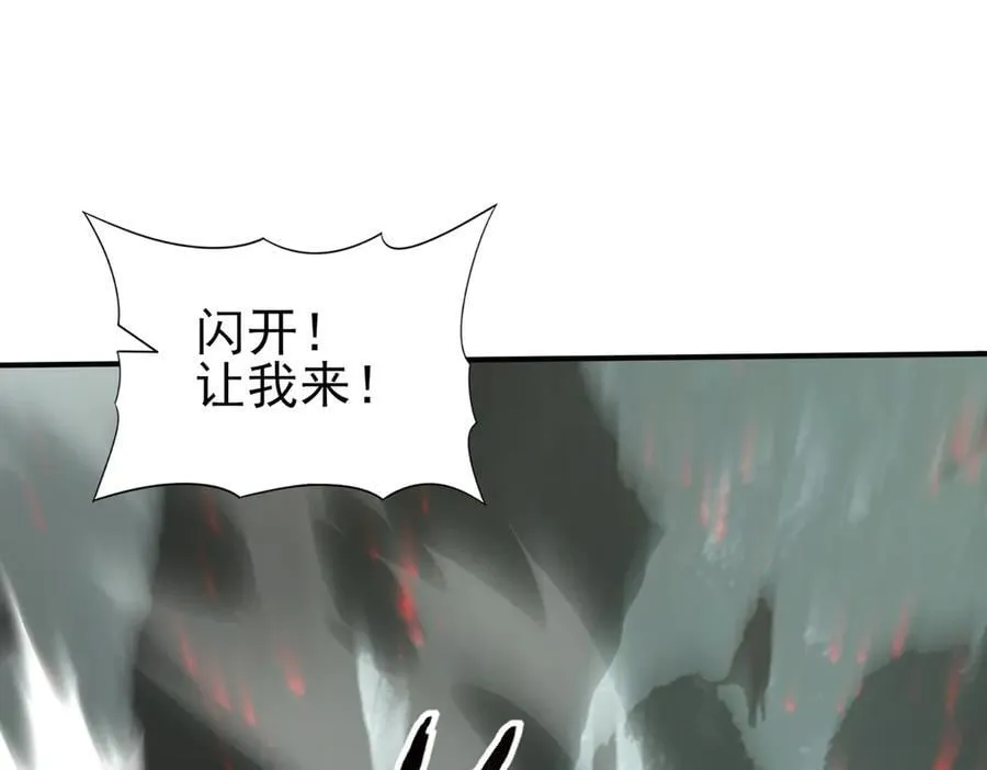 第104话 金龙王30