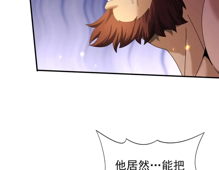 第104话 金龙王53