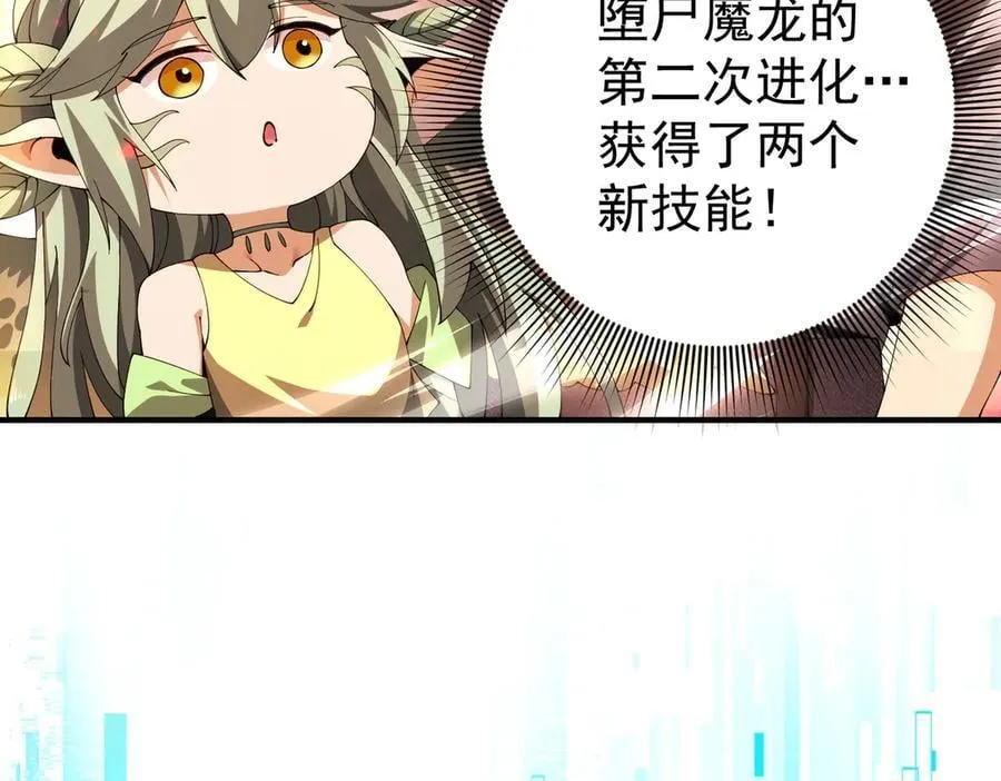 第97话 第九枚金徽7