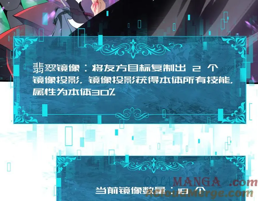 第104话 金龙王68