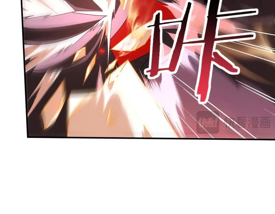 第95话 龙域49