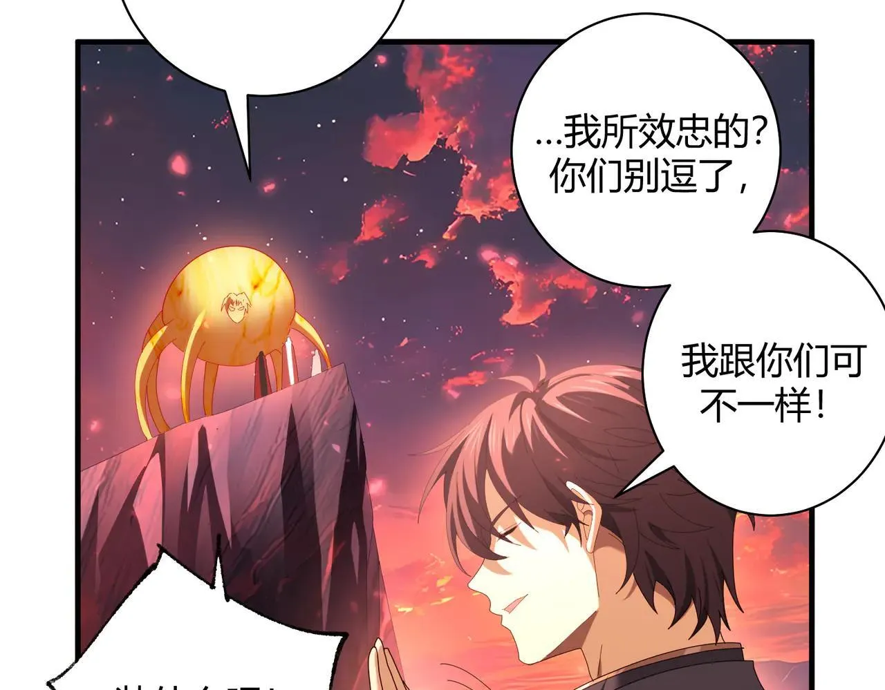 第93话 谈判破裂83