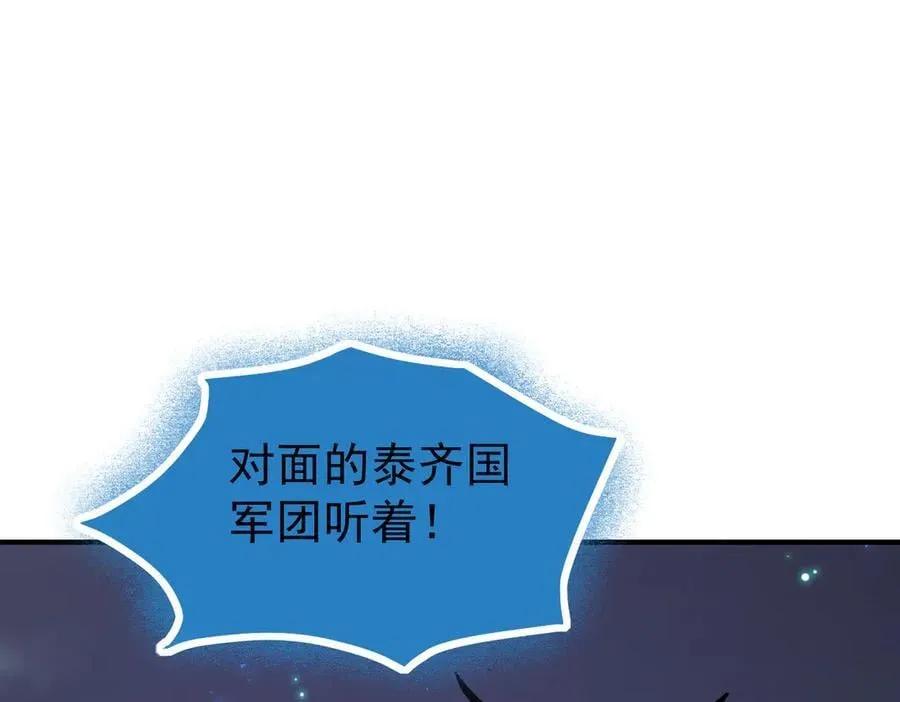 第106话 接二连三的坏消息150