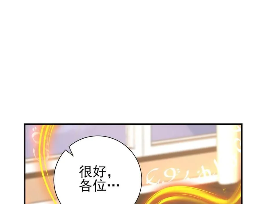 第98话 雷霆的契约18