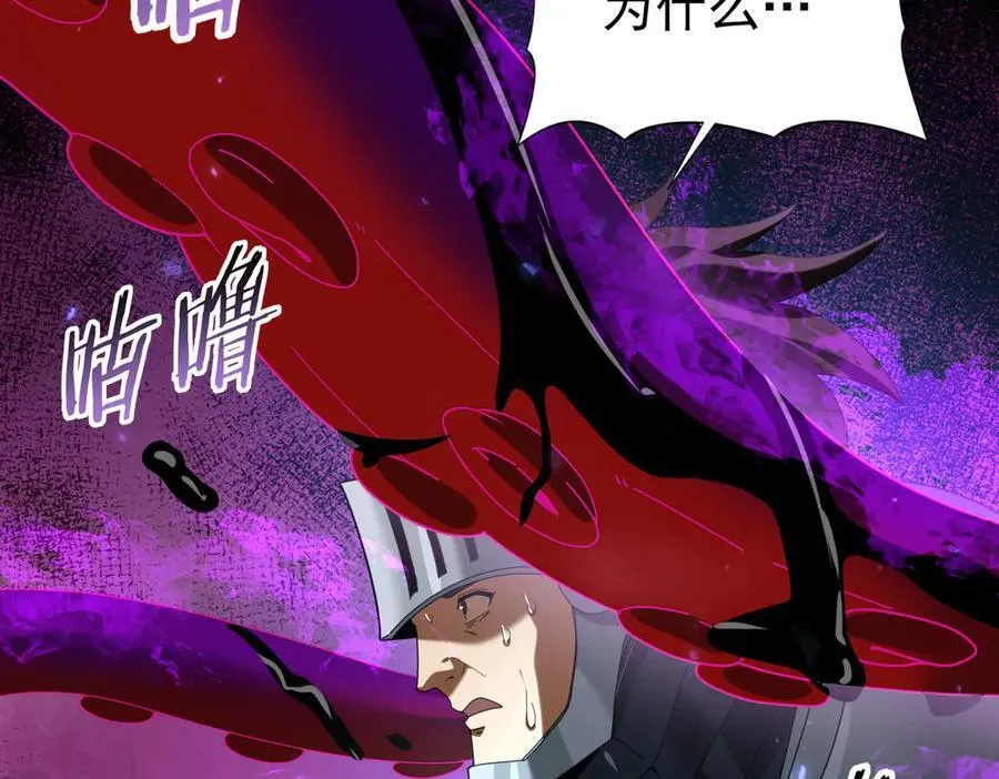 第105话 守株待兔55