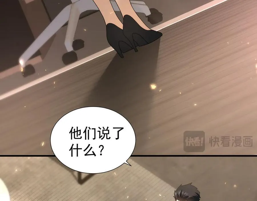 第103话 护国五雄35