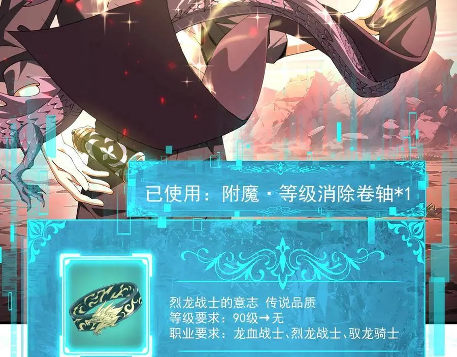 第97话 第九枚金徽63