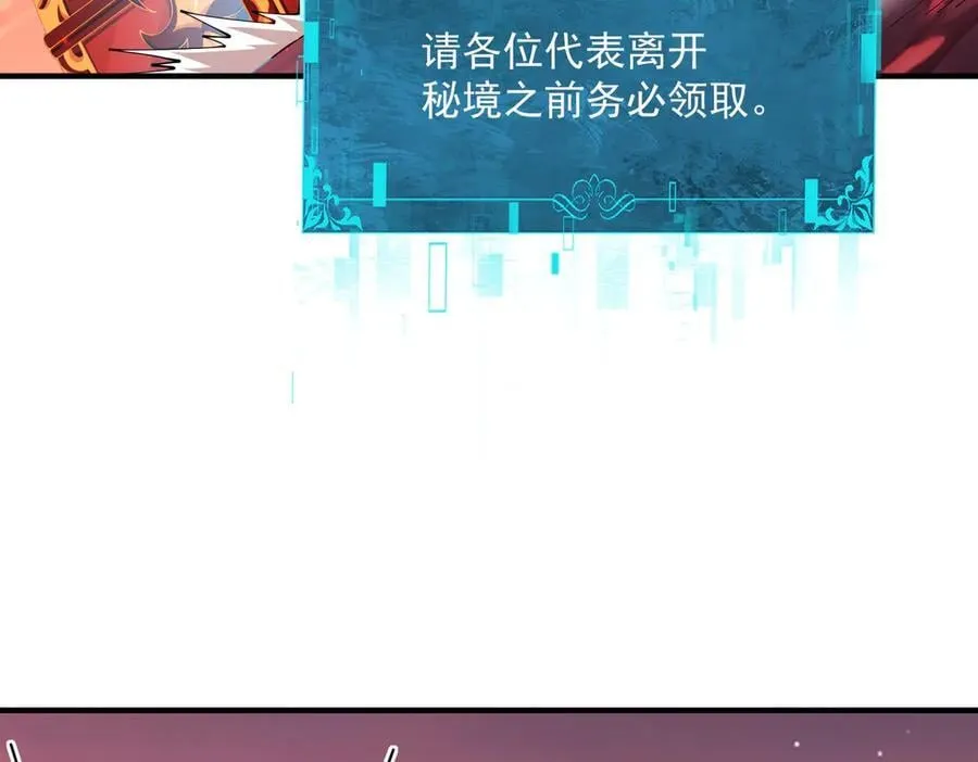 第97话 第九枚金徽35
