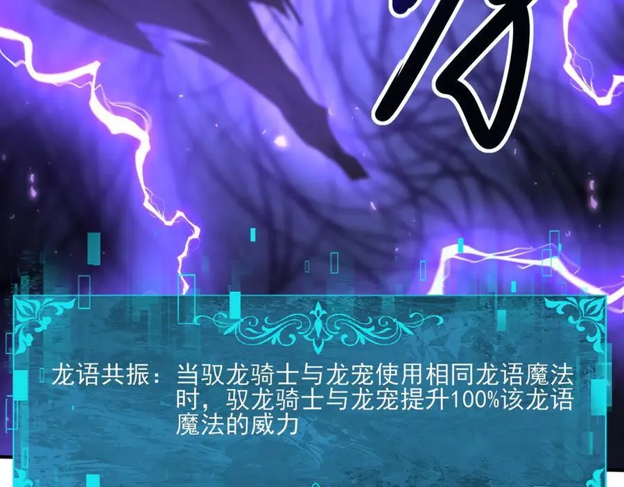 第100话 死亡沙海121