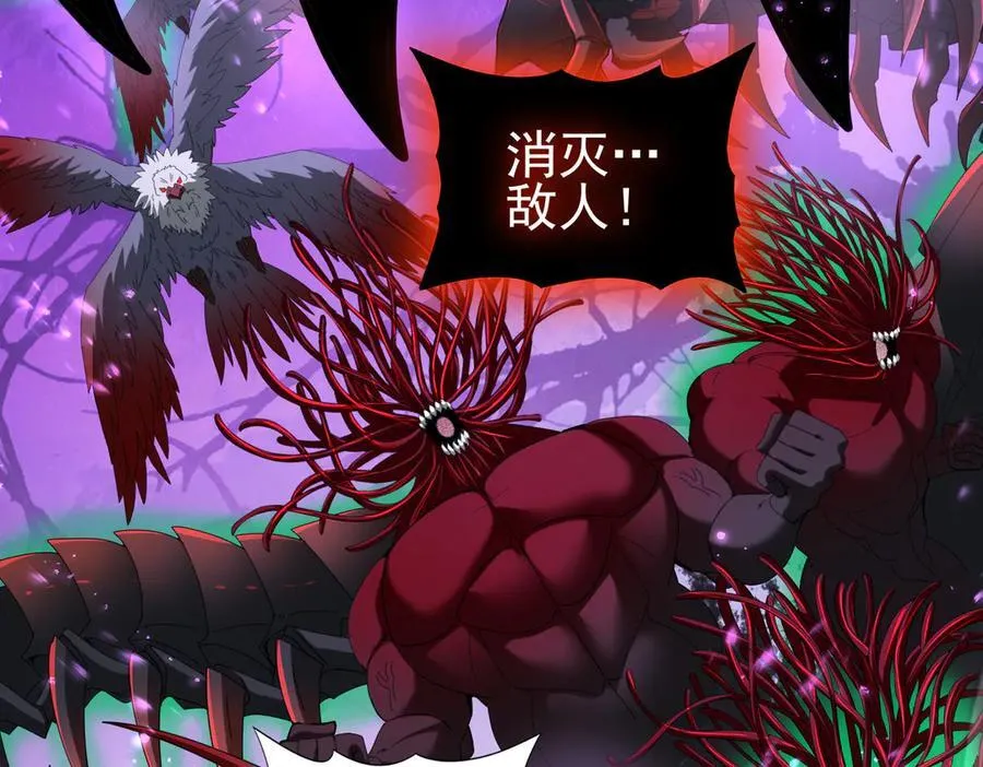 第104话 金龙王66