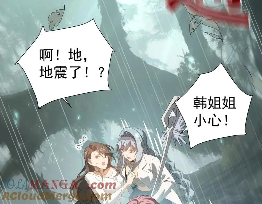 第103话 护国五雄92