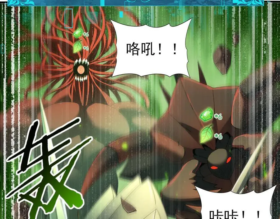 第95话 龙域37