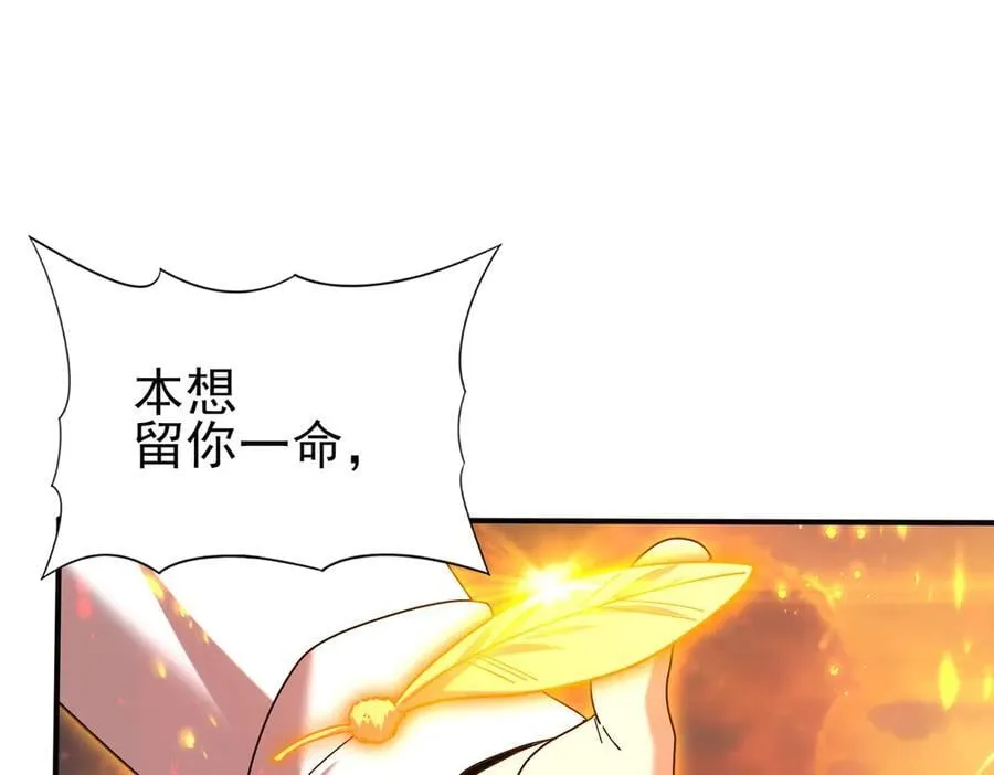 第95话 龙域86
