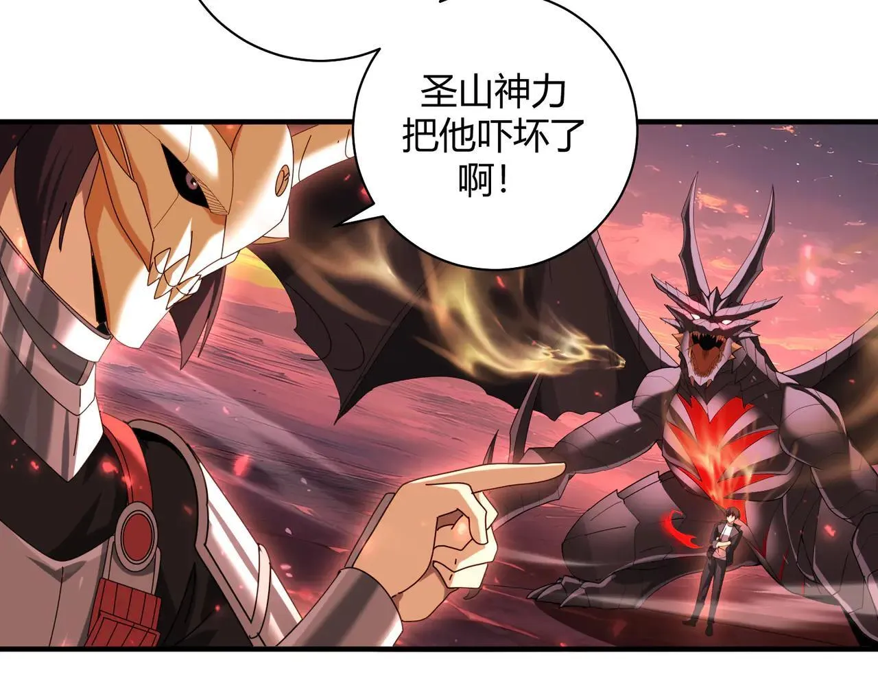 第93话 谈判破裂116