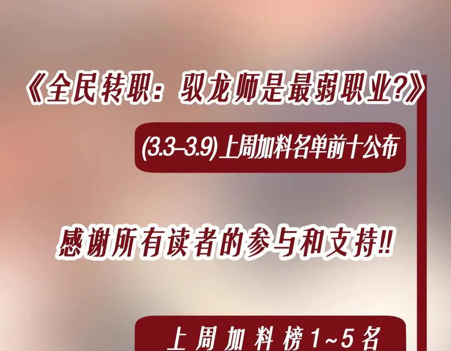 第104话 金龙王151