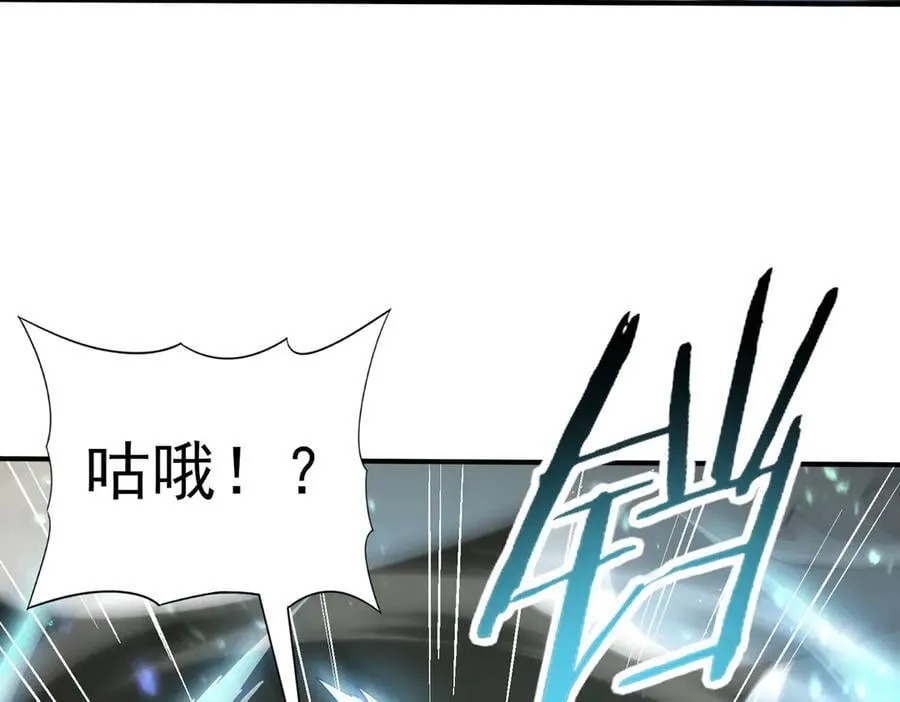 第105话 守株待兔43