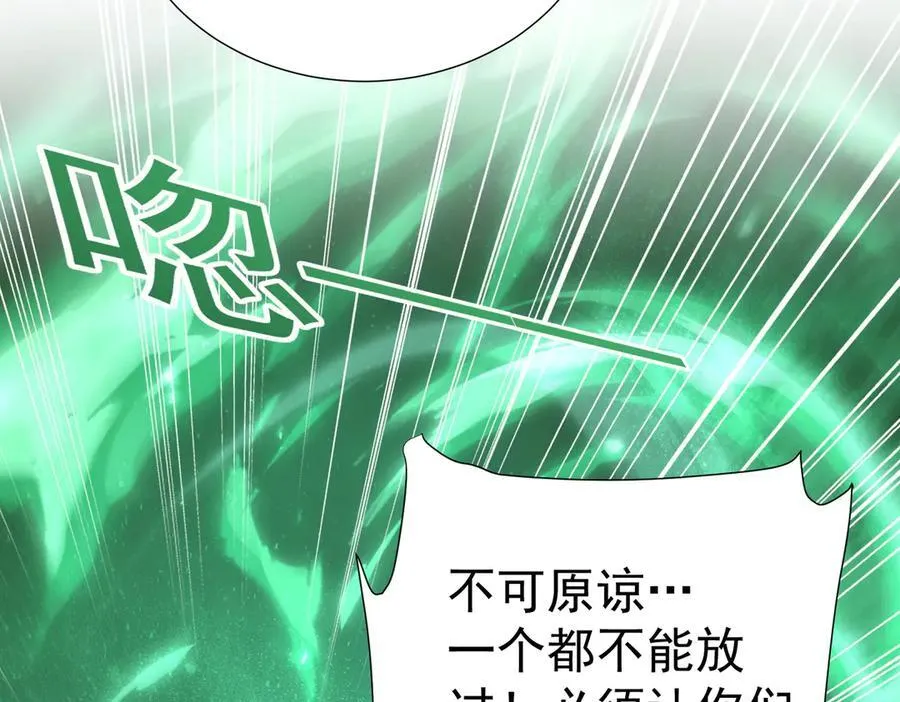 第103话 护国五雄115