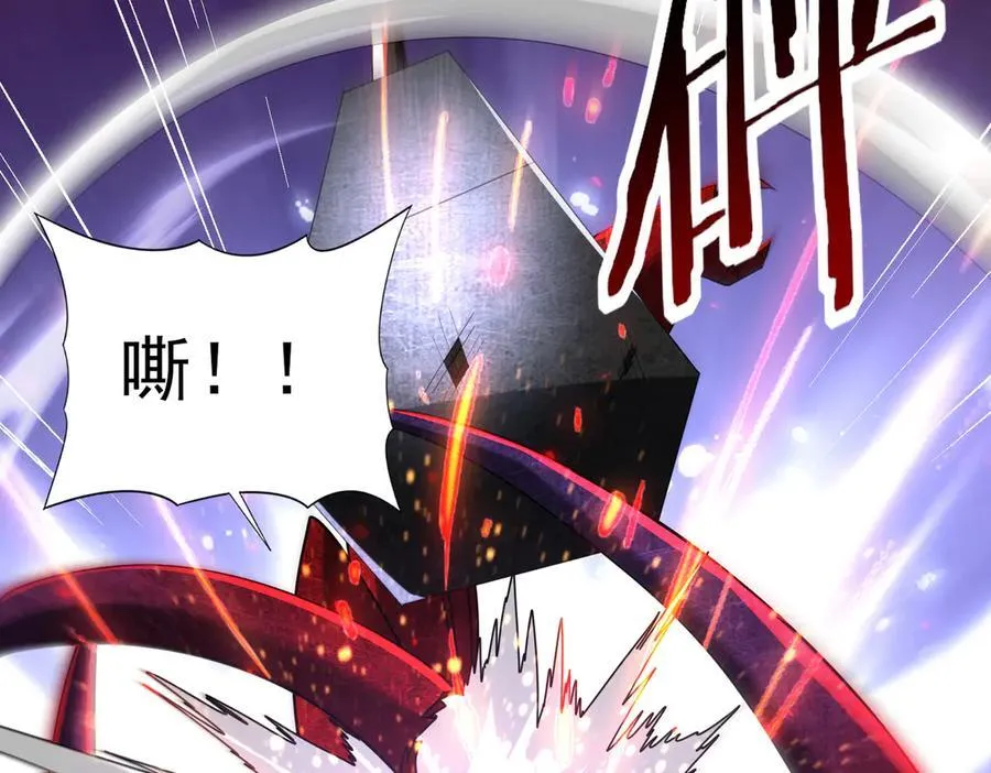 第102话 翡翠镜像70