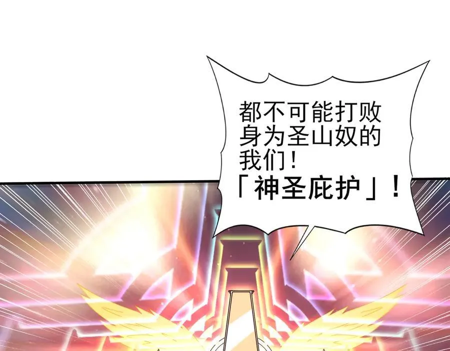 第95话 龙域14
