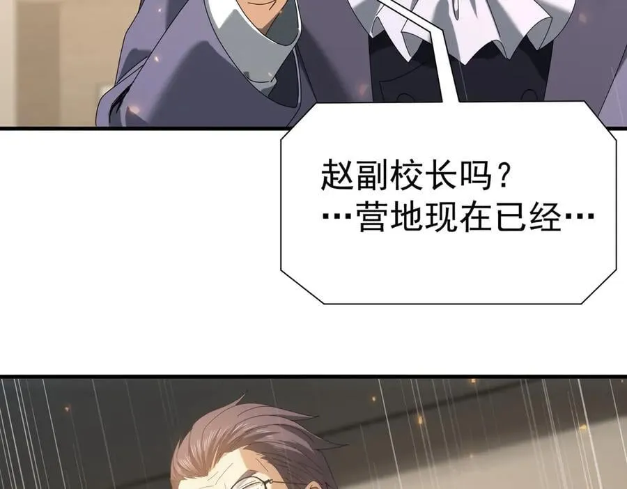 第103话 护国五雄11