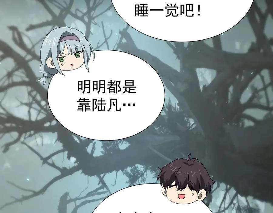 第103话 护国五雄55