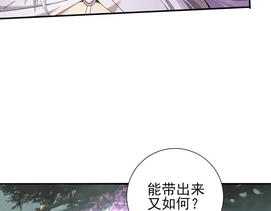 第104话 金龙王55