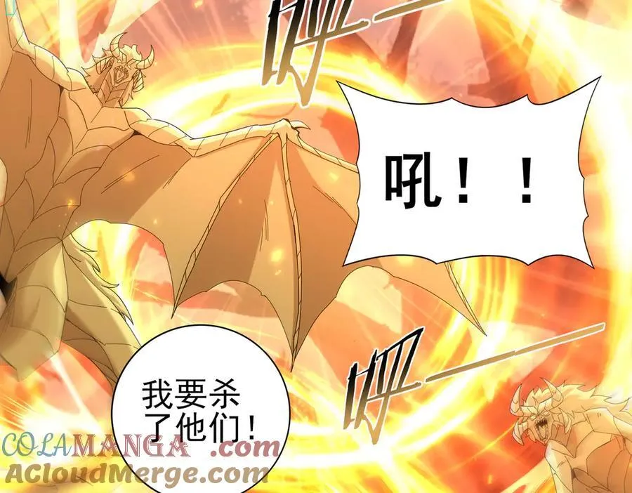 第104话 金龙王44