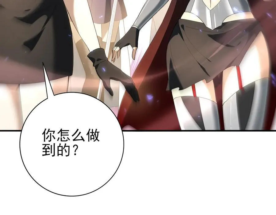 第101话 戮神军团30