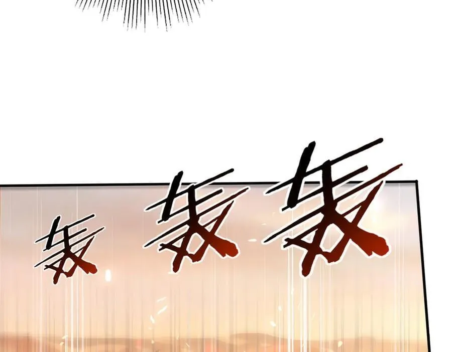 第102话 翡翠镜像15