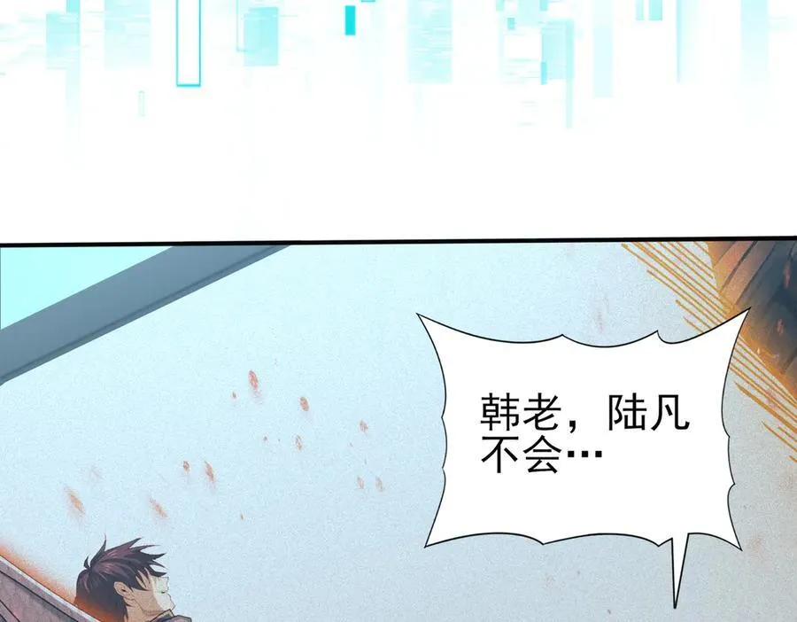 第95话 龙域102