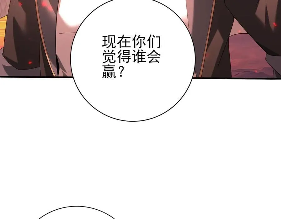 第95话 龙域10