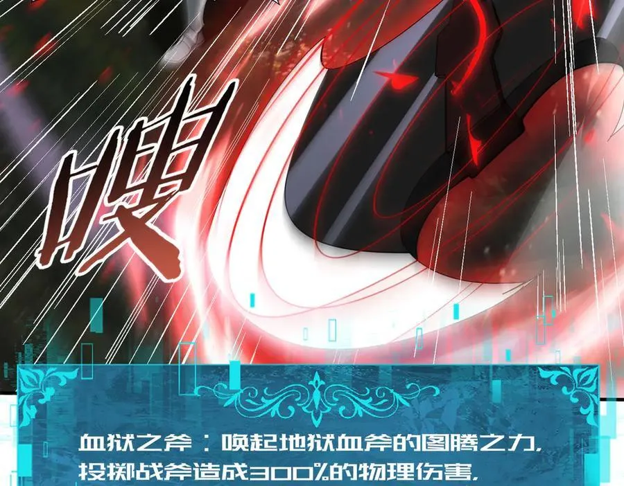 第104话 金龙王33