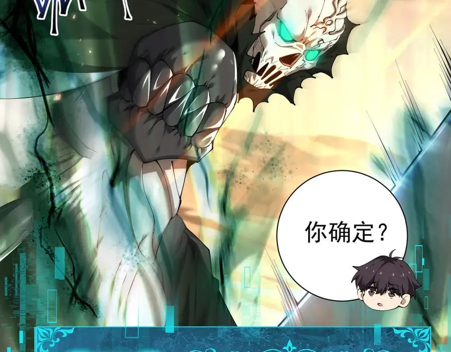 第100话 死亡沙海42