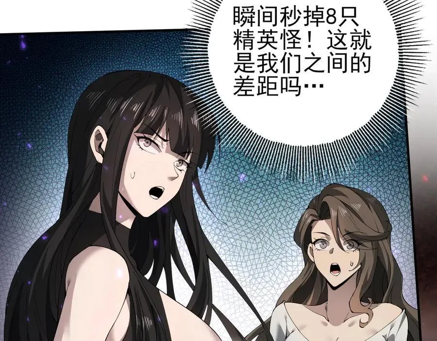 第100话 死亡沙海79