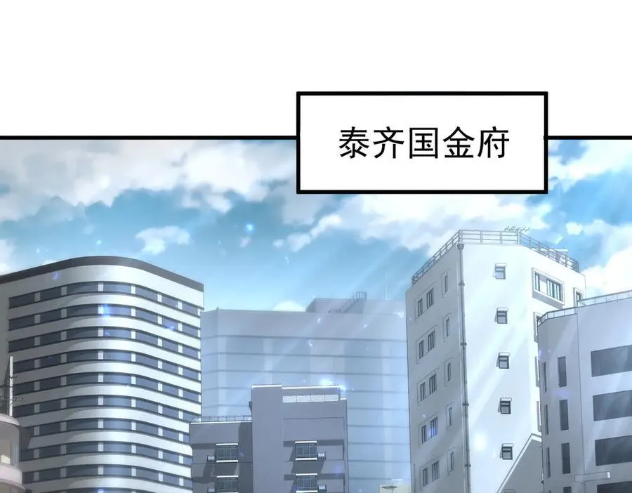 第103话 护国五雄19