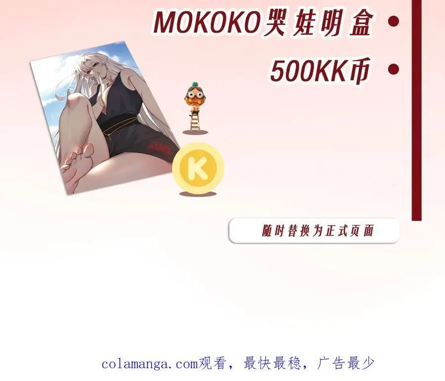 第100话 死亡沙海131