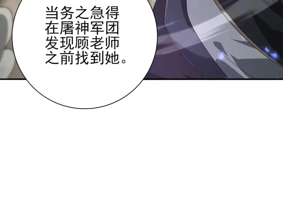 第105话 守株待兔91