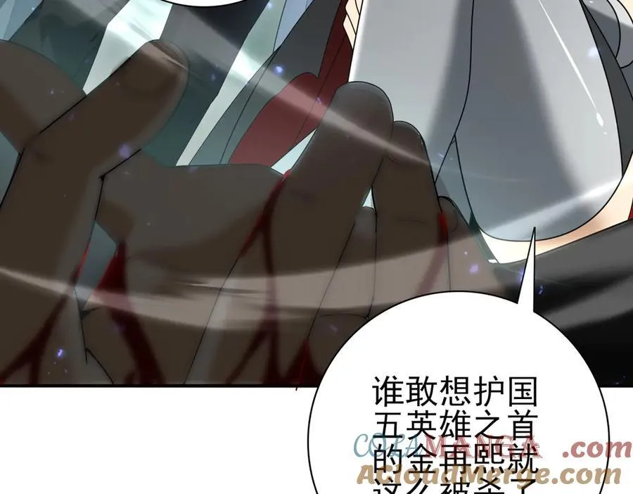 第105话 守株待兔8