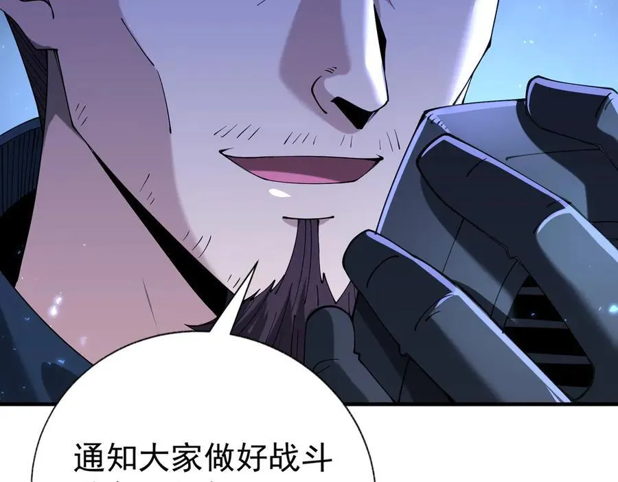第106话 接二连三的坏消息105
