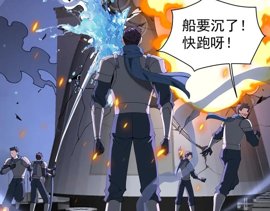 第106话 接二连三的坏消息142