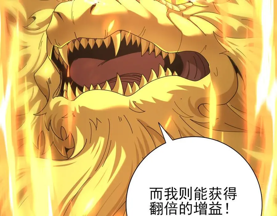 第104话 金龙王110
