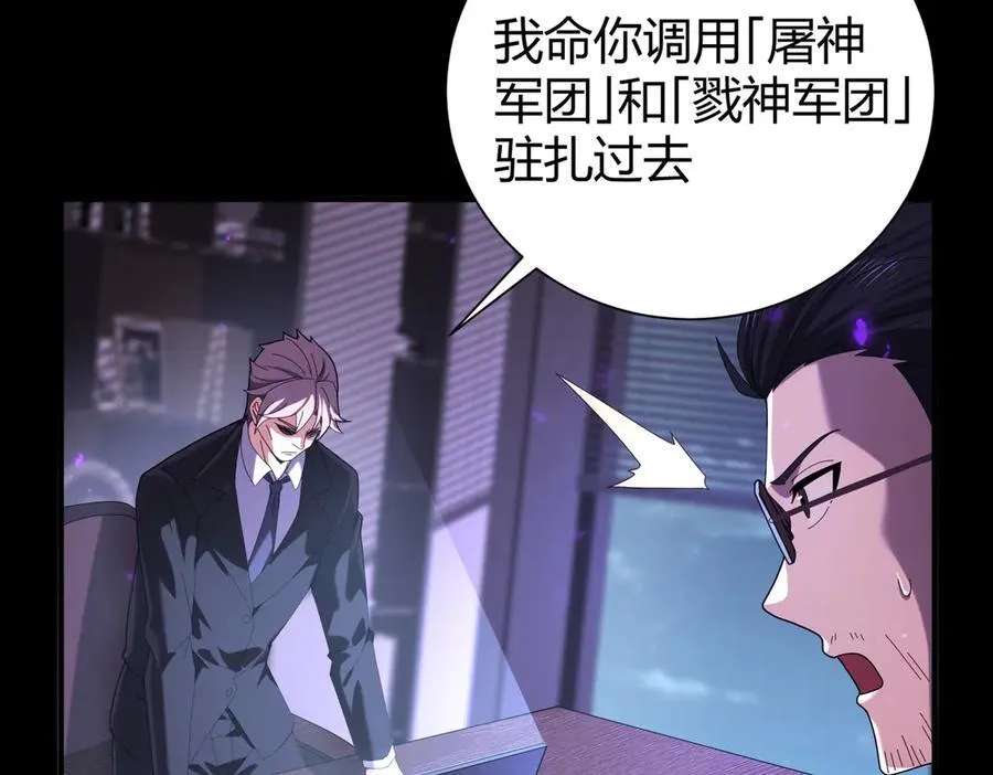 第99话 凯旋101