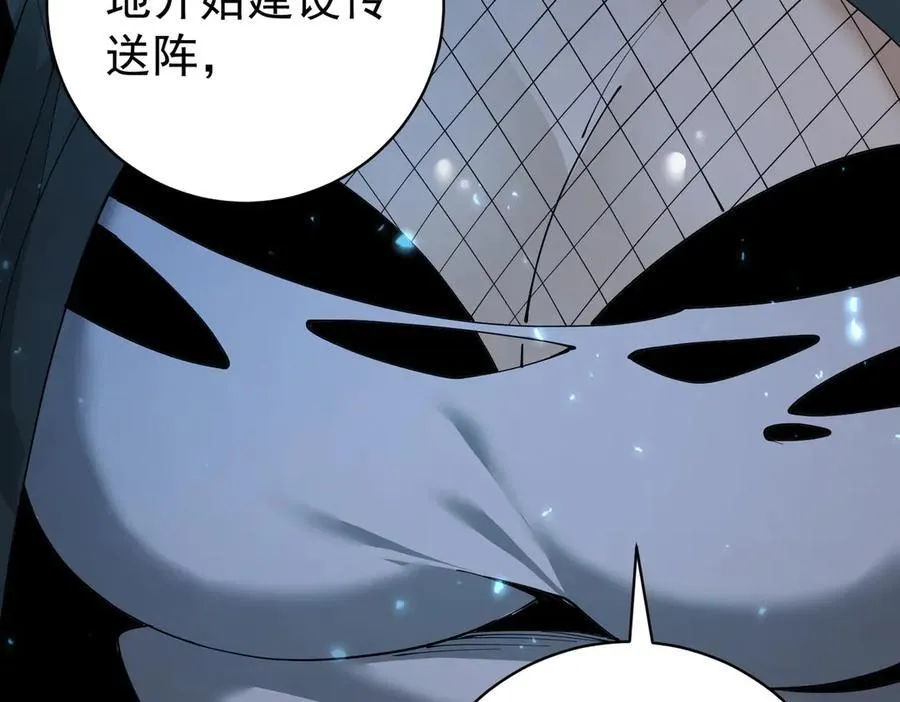 第100话 死亡沙海17