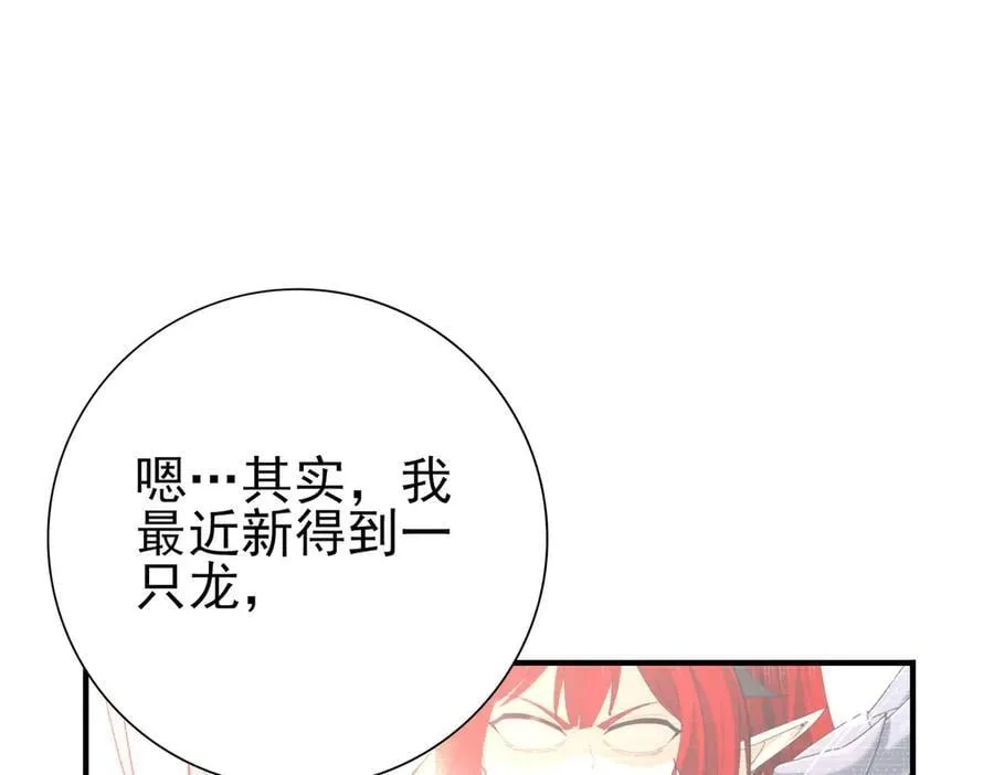 第100话 死亡沙海87