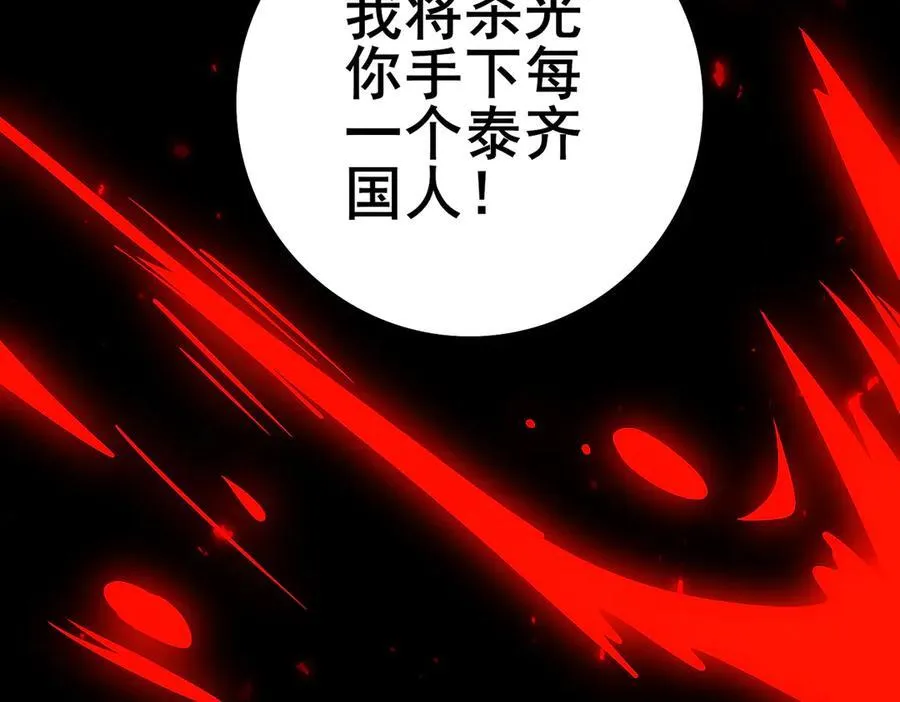 第104话 金龙王149