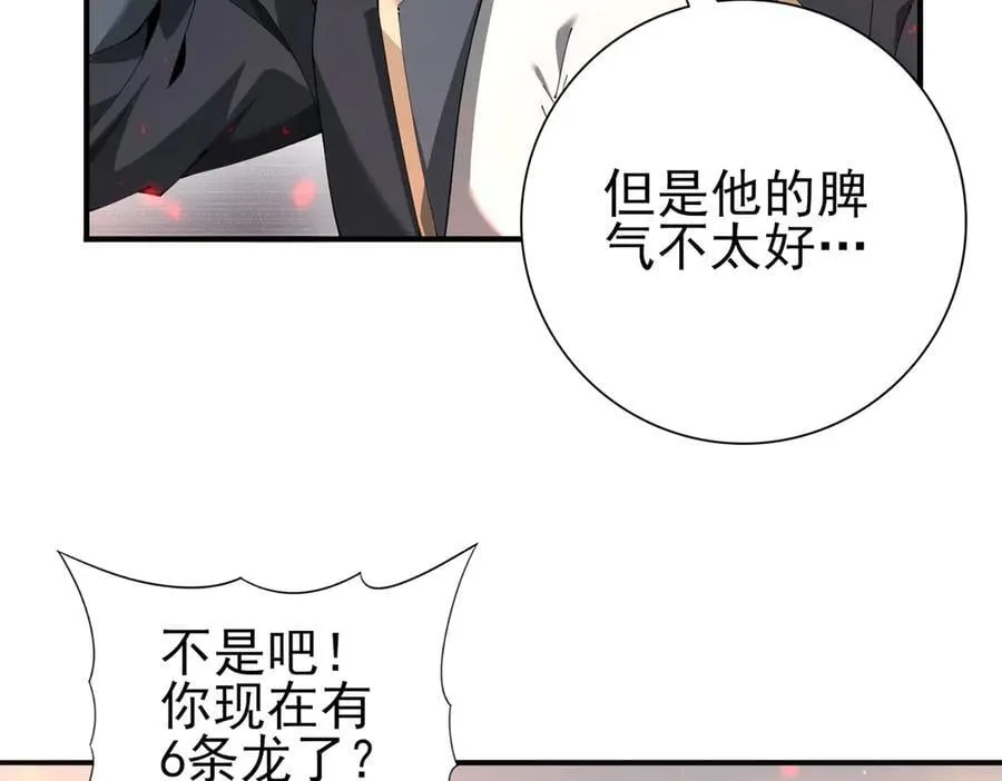 第100话 死亡沙海89