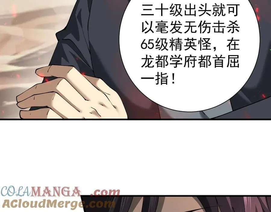 第100话 死亡沙海68